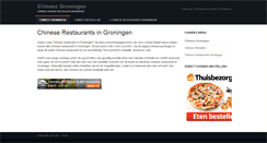 Desktop Screenshot of chinees-groningen.nl