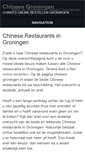 Mobile Screenshot of chinees-groningen.nl